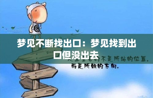 口若悬河 第2页