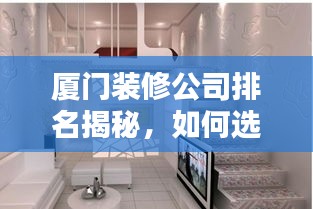 青天白日 第2页