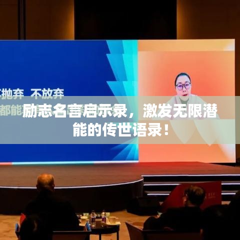 首鼠两端 第2页