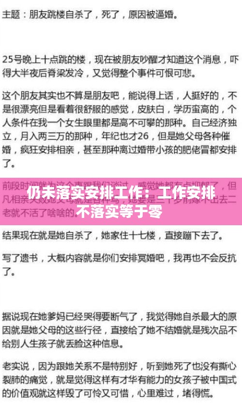 功名富贵 第2页