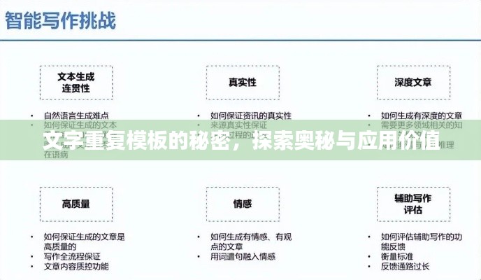 物是人非 第2页