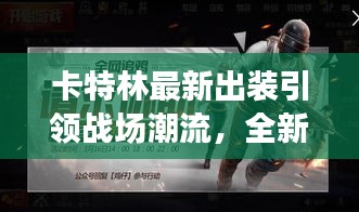 欧贵婚俗 第2页