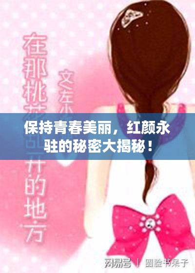 一石三鸟 第2页