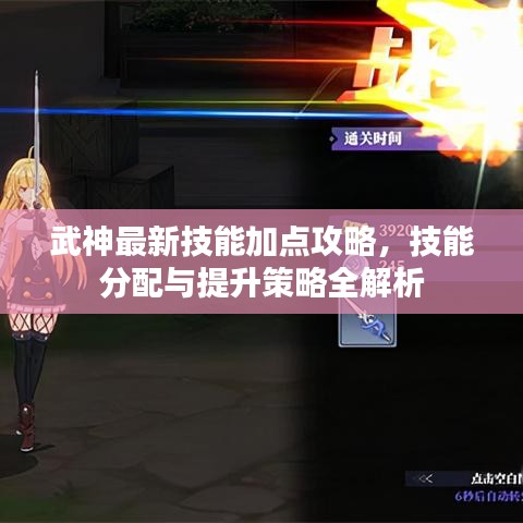 学而不厌 第2页