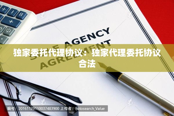 无冬无夏 第2页