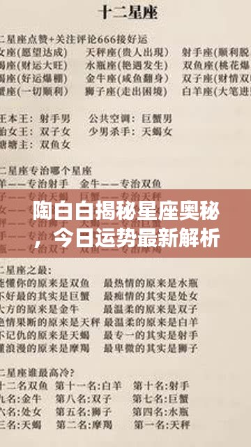 艰苦朴素 第2页