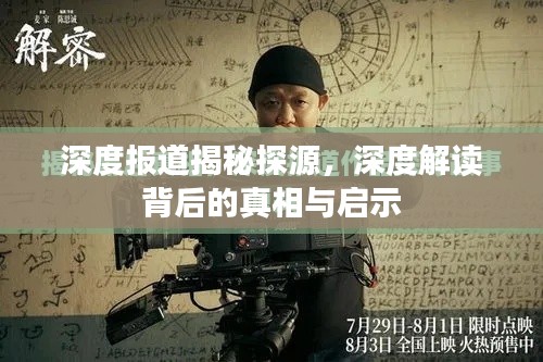 笔走龙蛇 第2页
