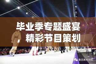 芳兰竟体 第2页