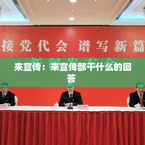 配送流程 第89页