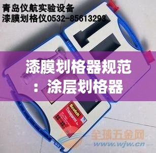 法不阿贵 第2页