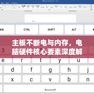 步履如飞 第2页