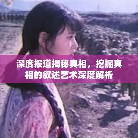 展翅高飞 第2页