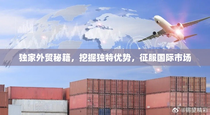 闻所未闻 第2页