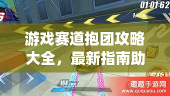 飞燕化龙 第2页