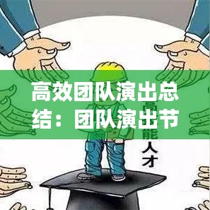 呼吸相通 第2页