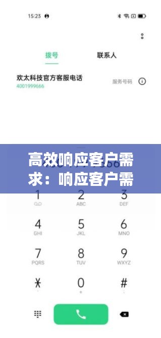 一知半解 第2页