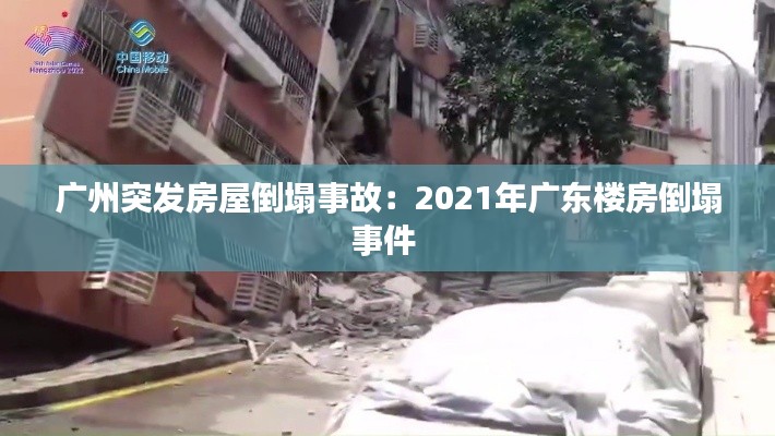 死得其所 第2页