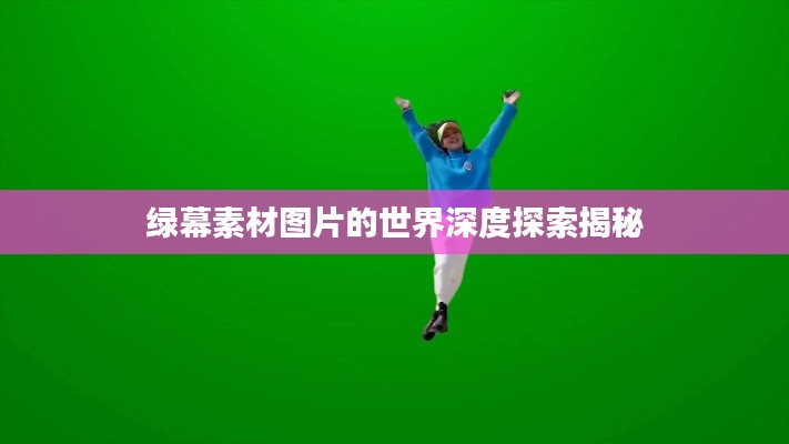 分类 第81页