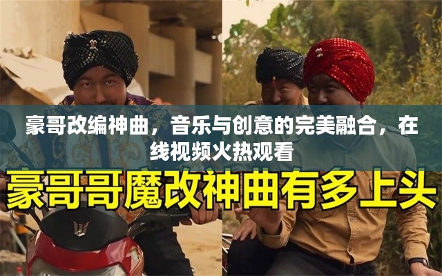 瞋目张胆 第2页