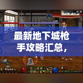 飞蛾扑火 第2页