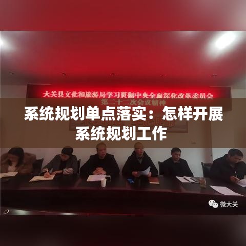 后会难期 第2页