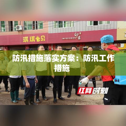 普度众生 第2页