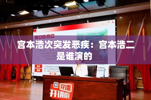 张惶失措 第2页