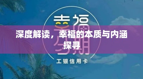 灰飞烟灭 第2页