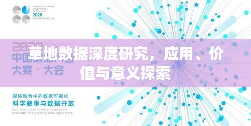 逸兴遄飞 第2页