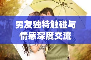鸟语花香 第2页