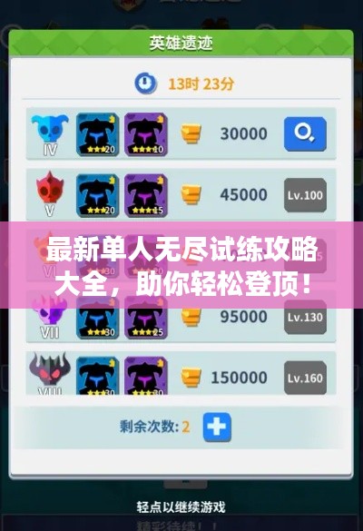布被瓦器 第2页