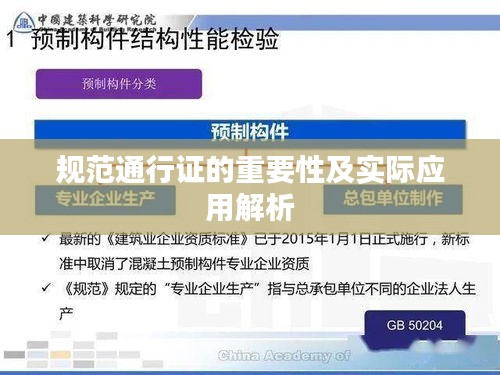 购物车 第82页