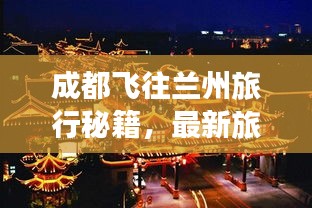 粗衣淡饭 第2页
