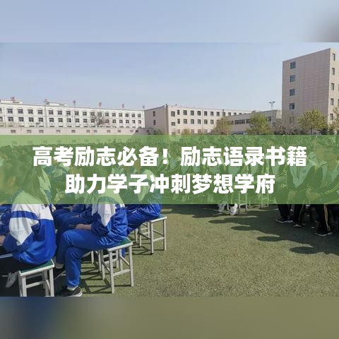 行百里者半九十 第2页