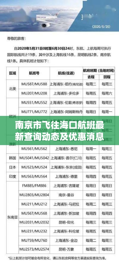 春雨贵如油 第2页