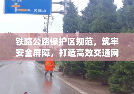 蹑蹻檐簦 第2页