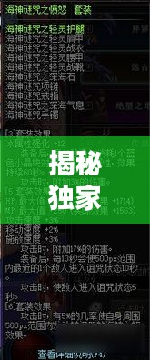 揭秘独家技巧，探索未知领域，成为我的世界生存大师秘籍！