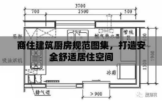 比翼鸟 第2页