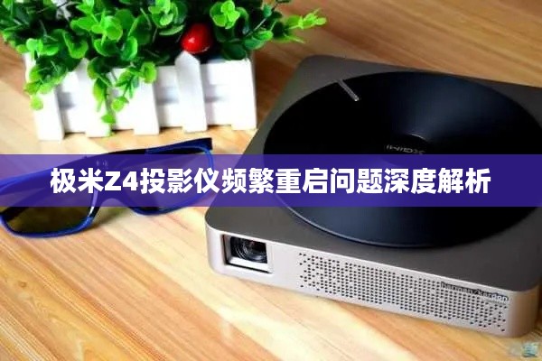 心慌意乱 第2页