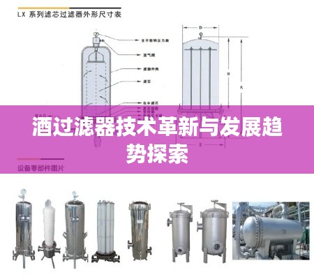 和为贵 第2页