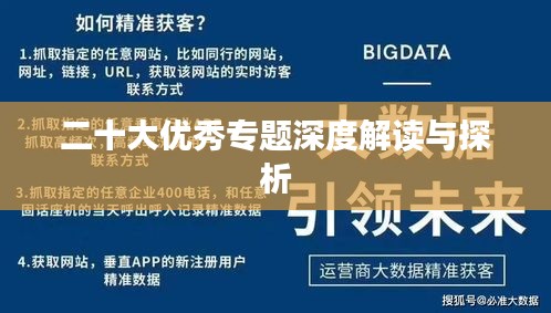 神清气朗 第2页