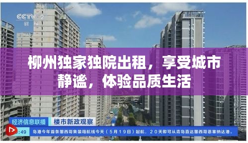 后生可畏 第2页