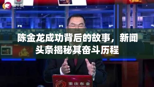 人前显贵 第2页
