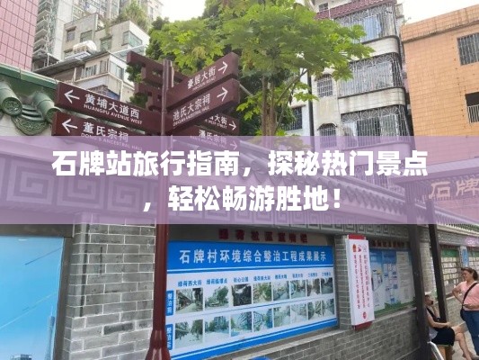 惨淡经营 第2页