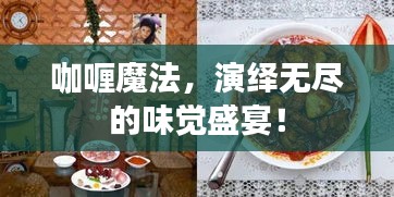 配送流程 第59页