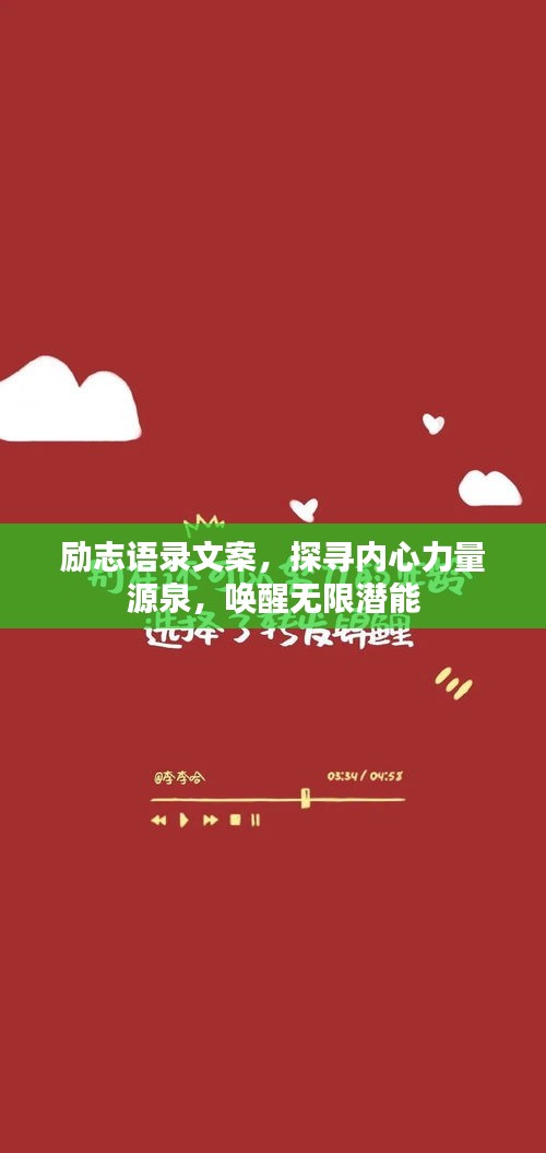 购物车 第53页