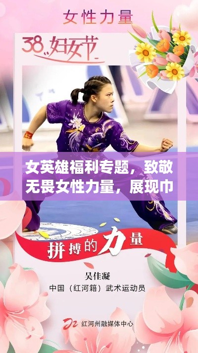 如翚斯飞