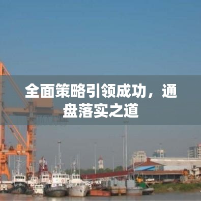 草草收兵