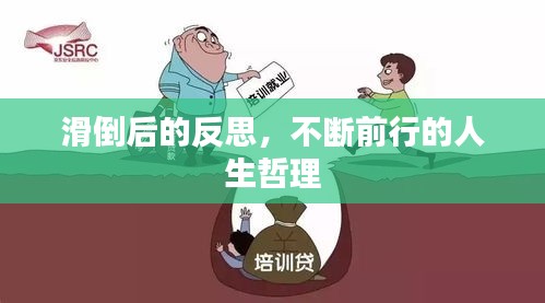 飞禽走兽