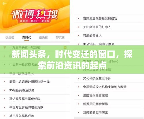 栖冲业简